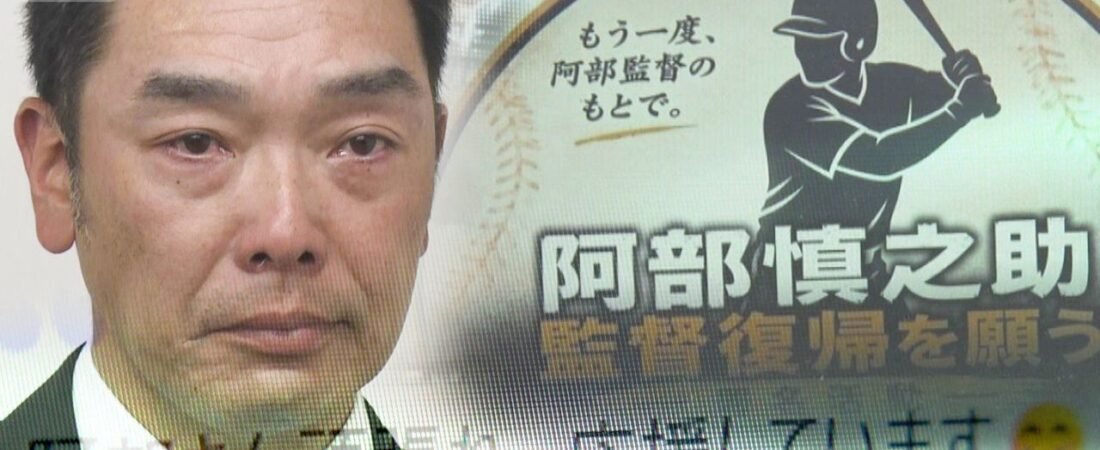 前G監督署名 主催者は反響想定外