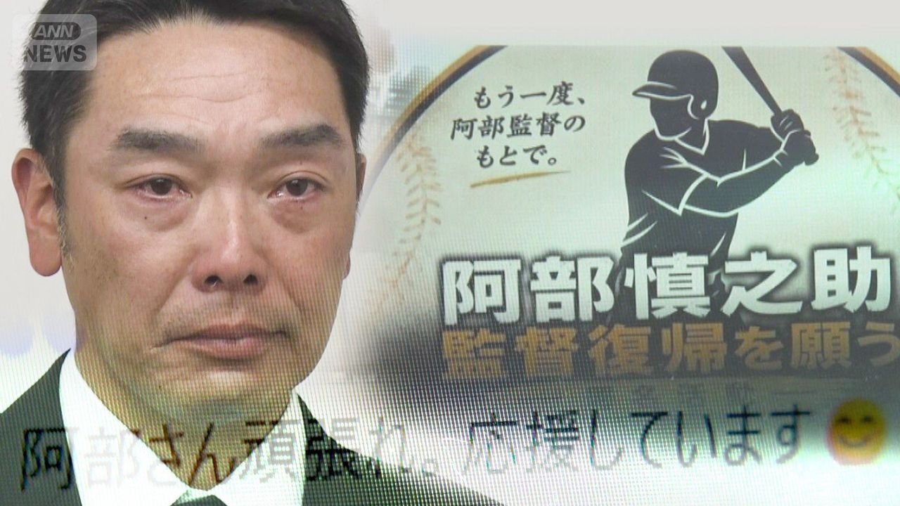 前G監督署名 主催者は反響想定外