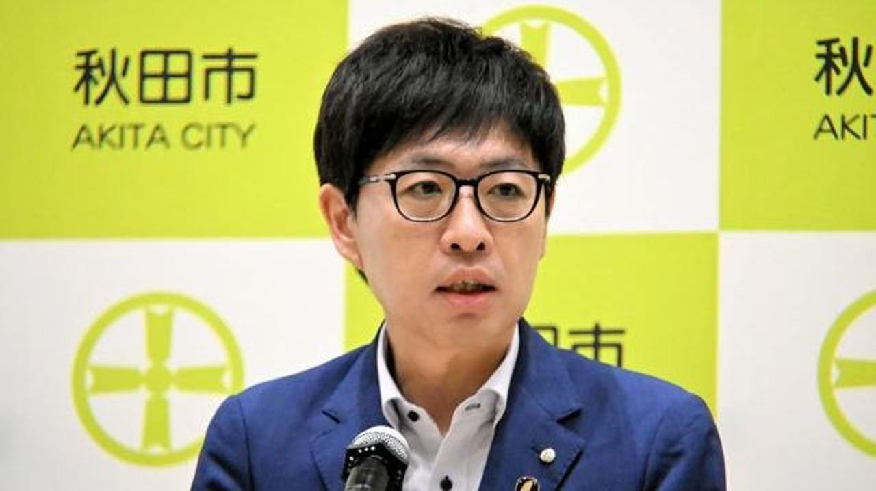 秋田市長が苦言 新スタジアム巡り