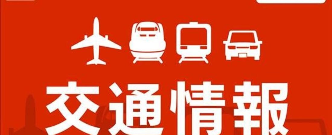 JALとANA 台風で計260便以上欠航