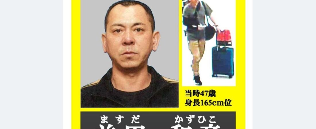 栃木強殺主導か 容疑者を公開手配