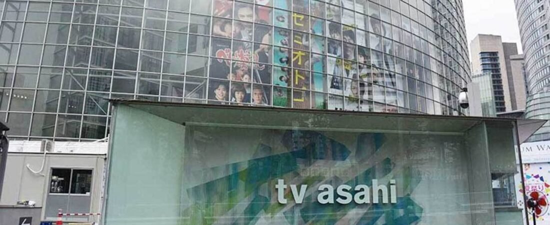 あのちゃんねる終了へ テレ朝発表