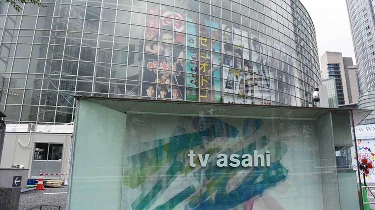 あのちゃんねる終了へ テレ朝発表