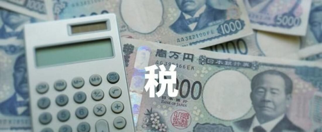 食料品消費税「実質ゼロ」案 浮上