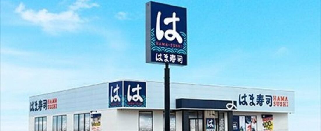 はま寿司回答 寿司に洗剤動画拡散