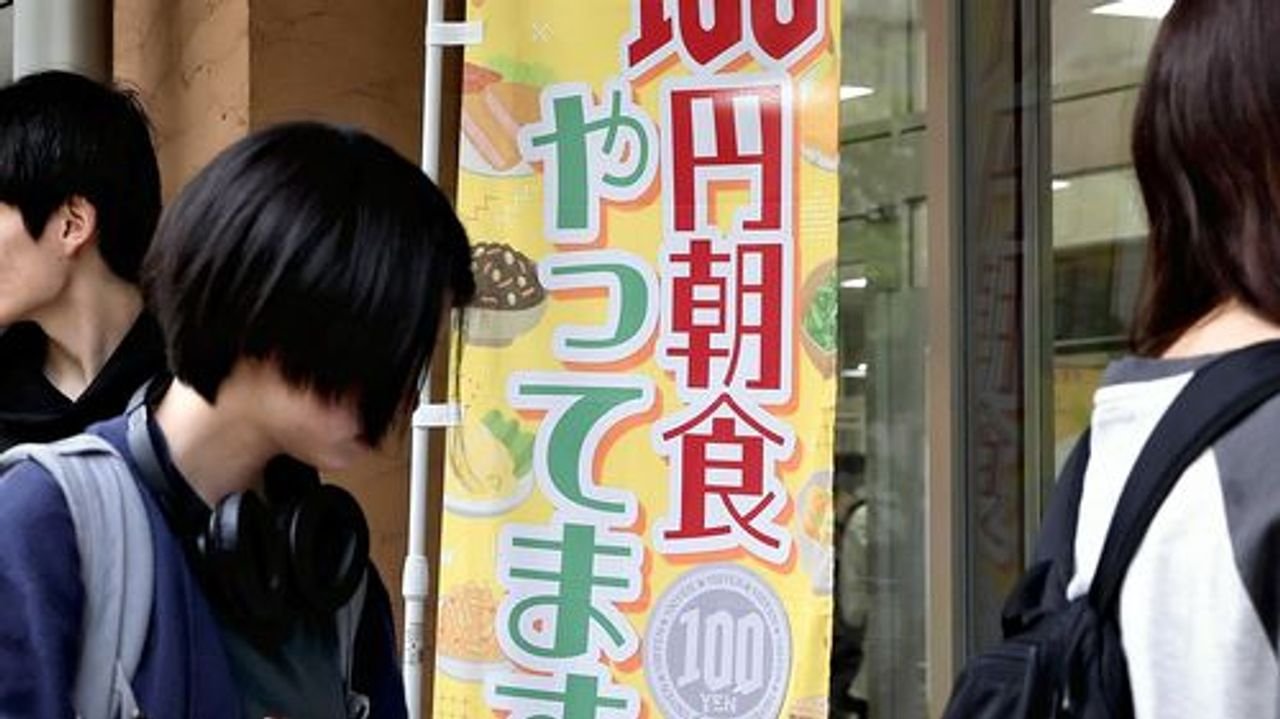 大学の「100円朝食」学生が行列