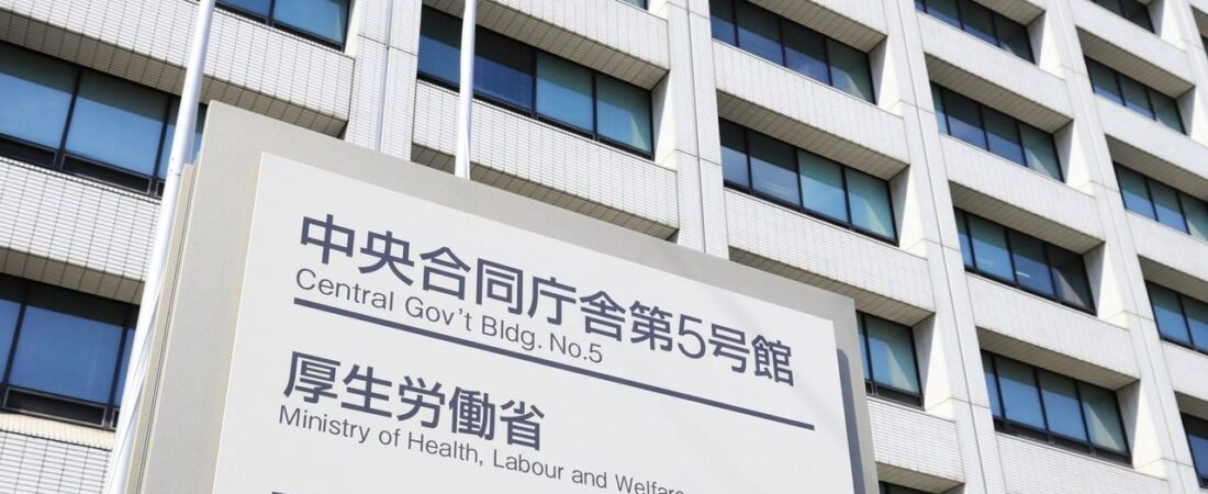 ADHD治療薬不足 厚労省呼びかけ