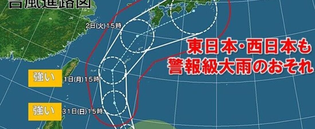 台風6号は2日にかけ沖縄接近 警戒