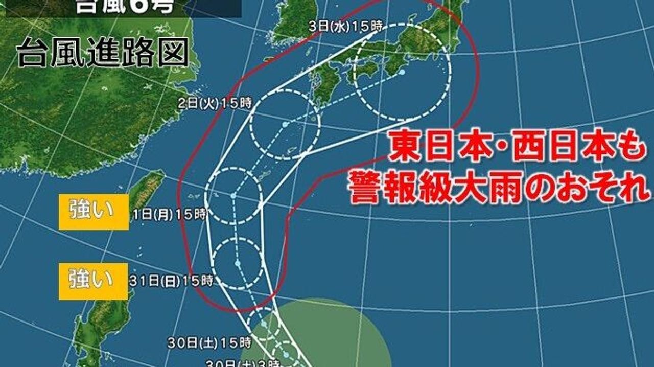 台風6号は2日にかけ沖縄接近 警戒