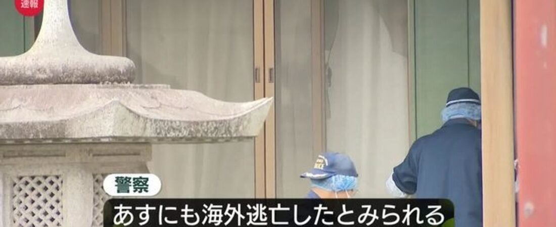 栃木強殺 40代の男を公開手配へ