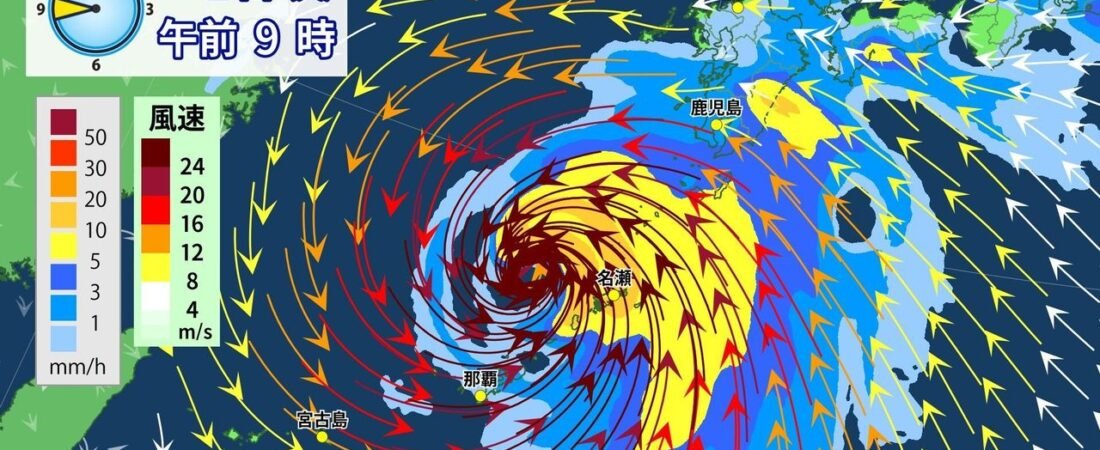 台風 2-4日は西-北日本も大荒れに