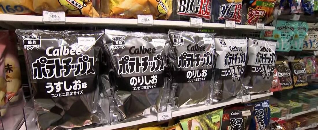「白黒ポテトチップス」店頭に