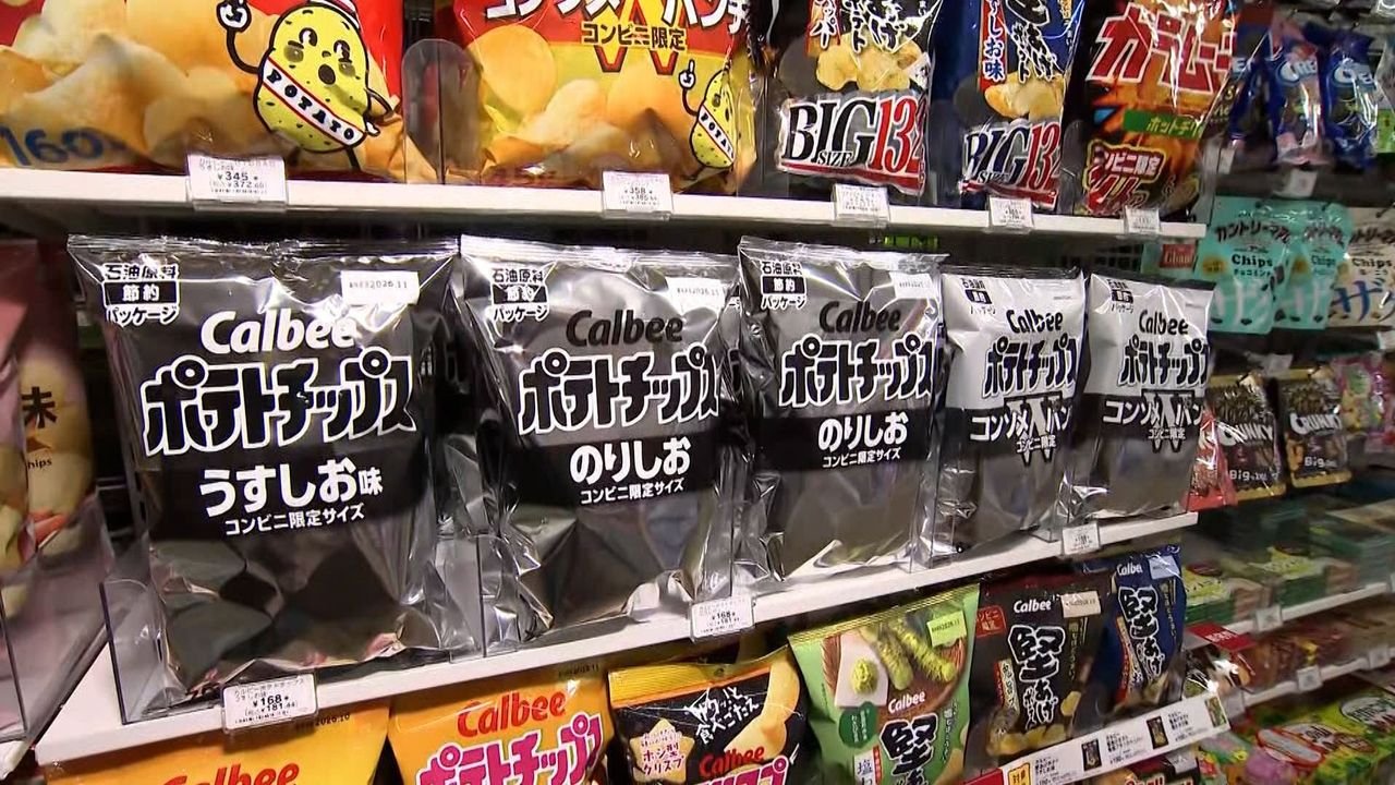 「白黒ポテトチップス」店頭に