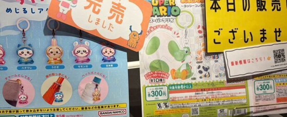 「目印アクセ」が社会現象化 なぜ