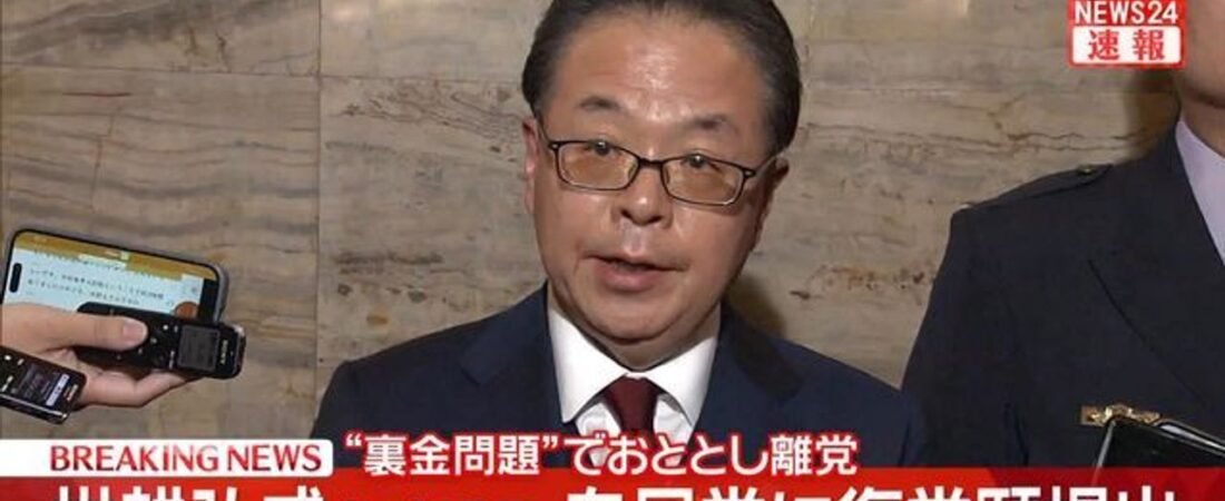世耕弘成氏 自民党に復党願を提出