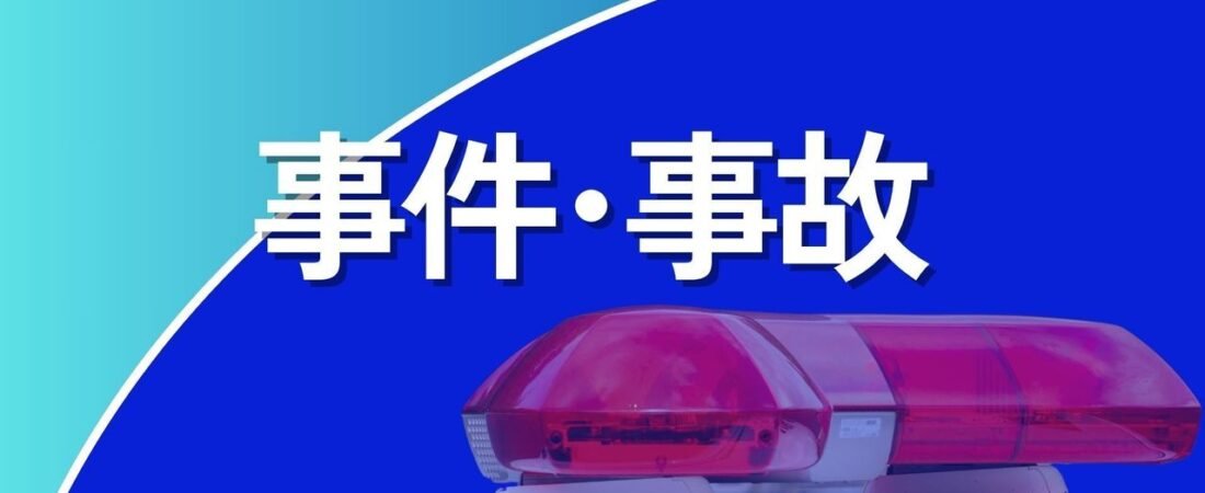 羽月元選手に薬物譲渡か 男逮捕へ