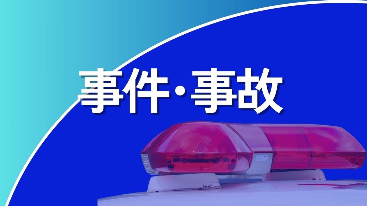 羽月元選手に薬物譲渡か 男逮捕へ