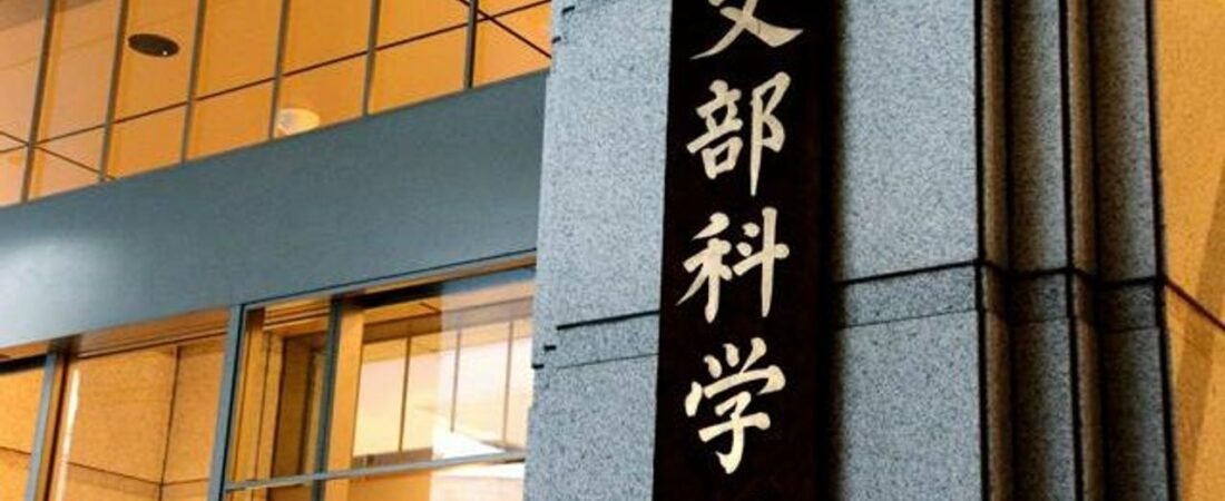 小中の統廃合検討を加速へ 文科省