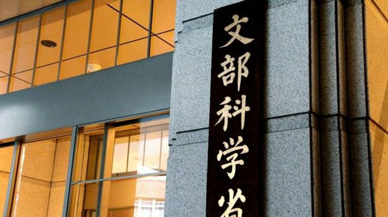 小中の統廃合検討を加速へ 文科省