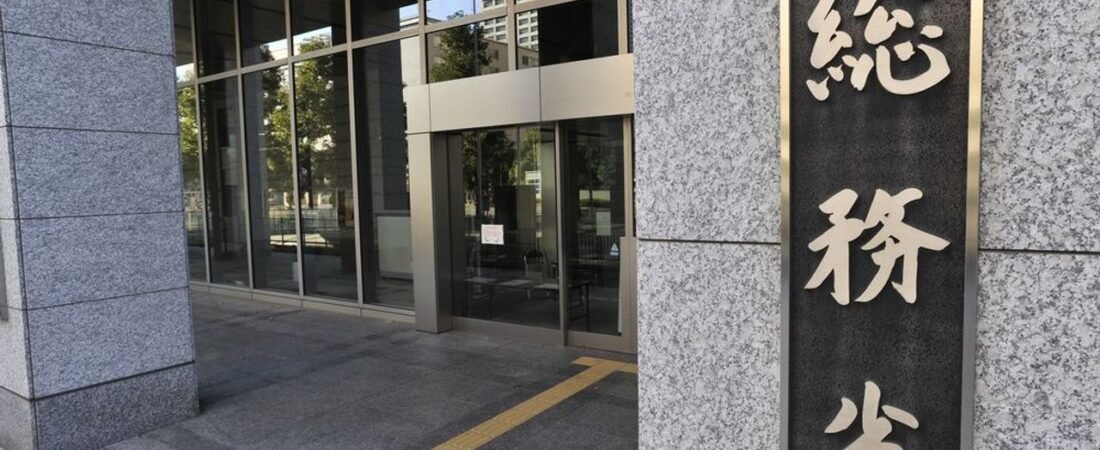 悪質通信業者の公表検討 総務省