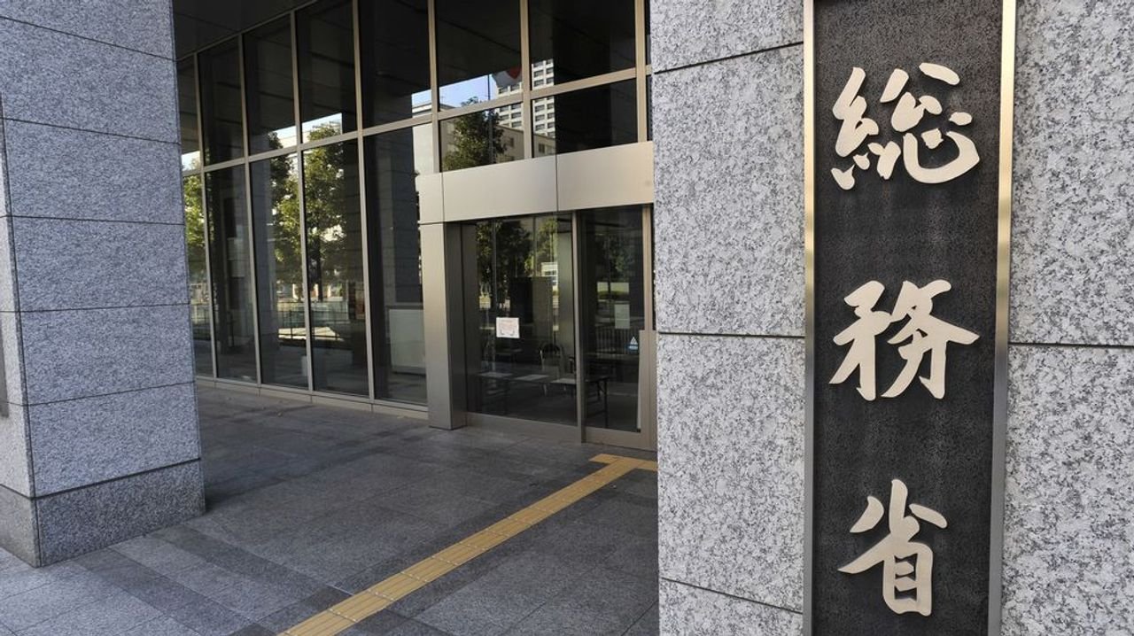 悪質通信業者の公表検討 総務省