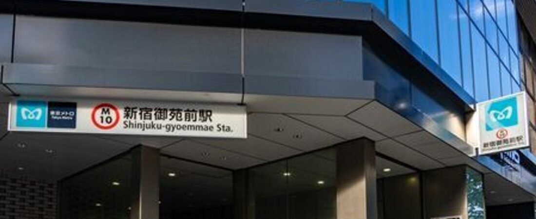 新宿御苑前 なぜラーメン激戦区化
