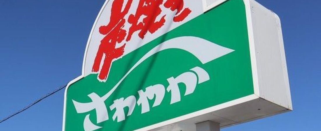 静岡ローカル・さわやか 成長の訳