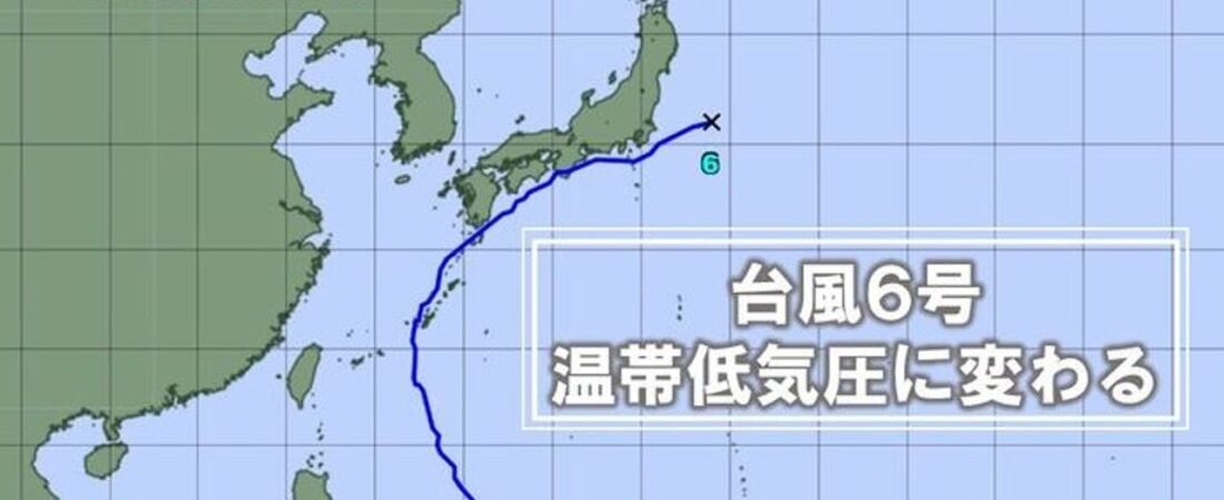 各地被害の台風6号 温帯低気圧に