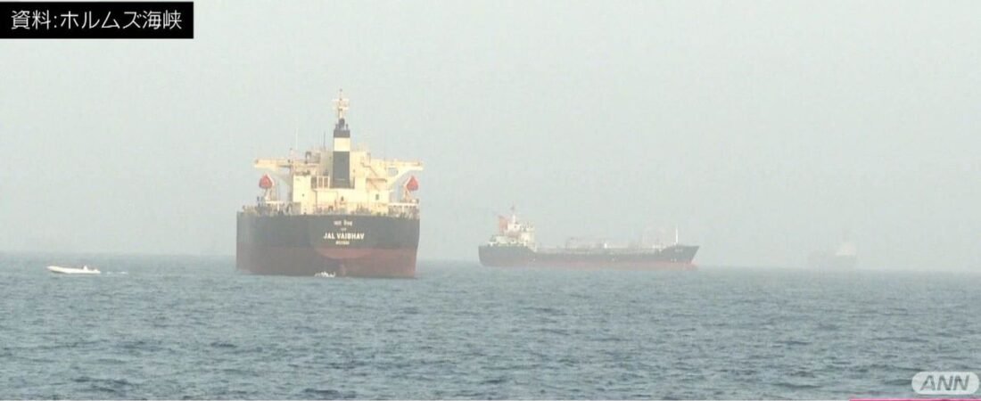 イラン ホルムズ海峡封鎖を宣言