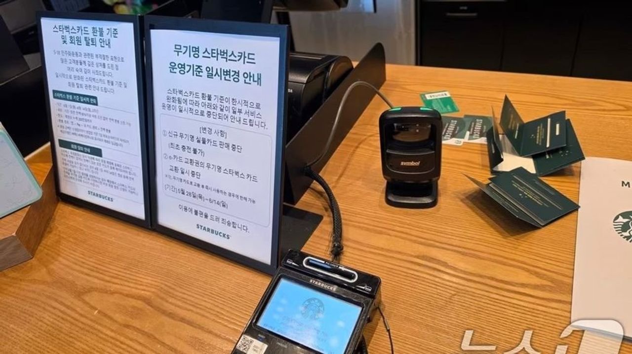 韓国スタバ不買運動 返金に客殺到