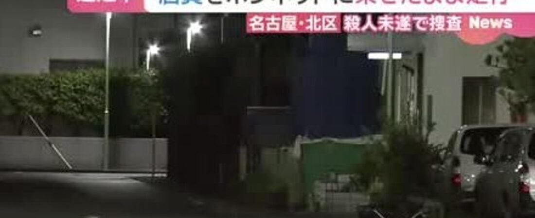 ボンネットに店員乗せ走行 車逃走