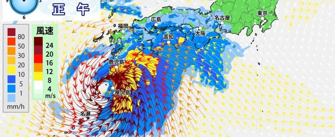 台風 西日本など中心に天気大荒れ