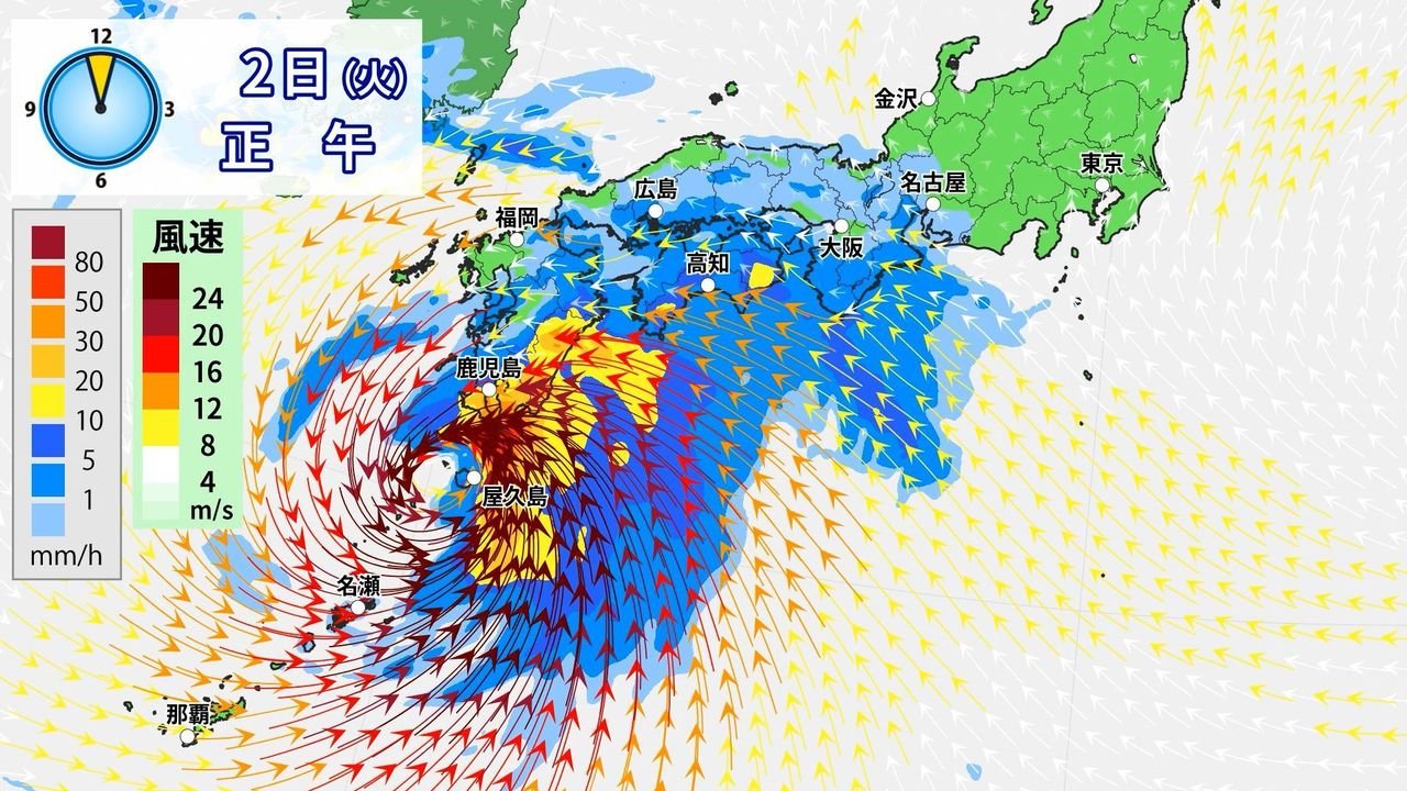 台風 西日本など中心に天気大荒れ