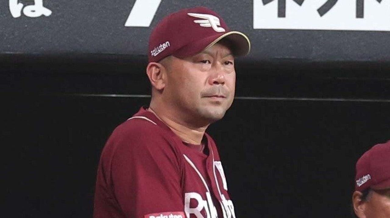 楽天低迷 監督の采配にファン不満