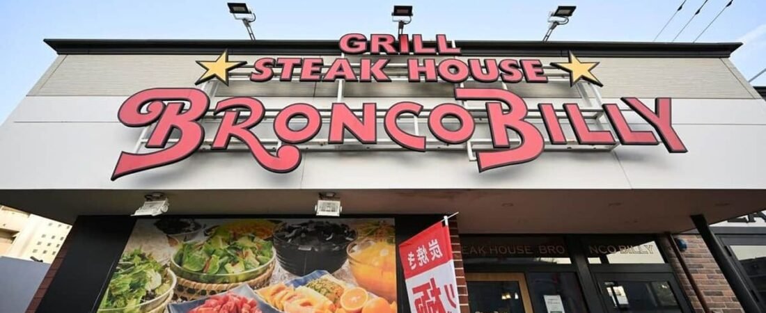 ブロンコビリーが従業員に株 背景