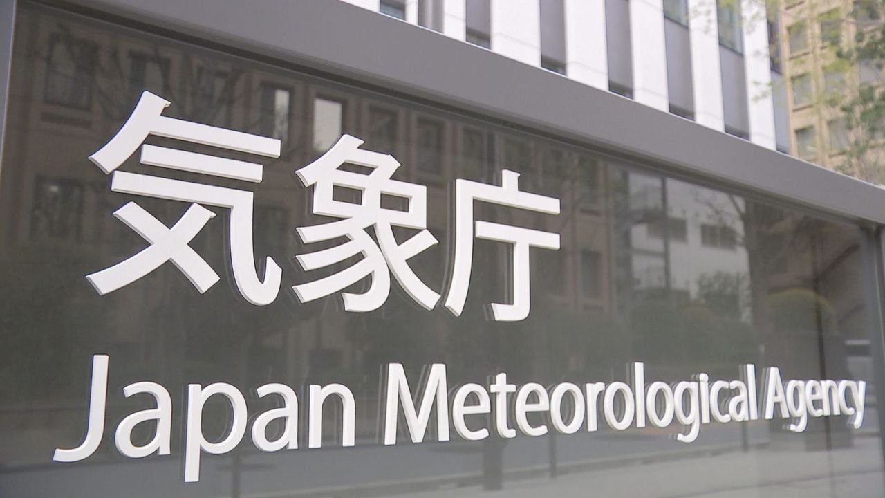エルニーニョ現象が発生 2年ぶり