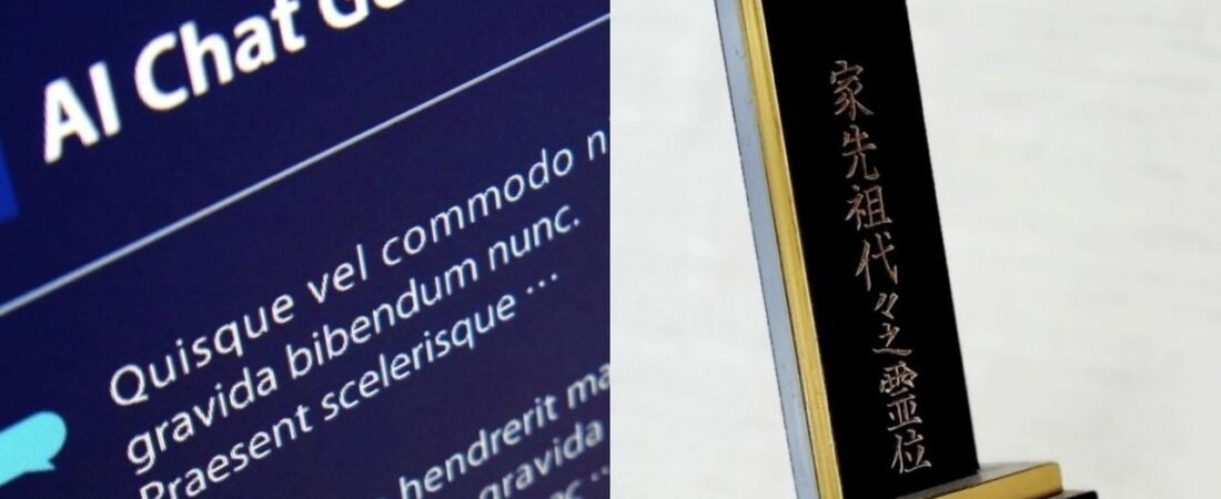 戒名作成にAI活用で議論 住職見解