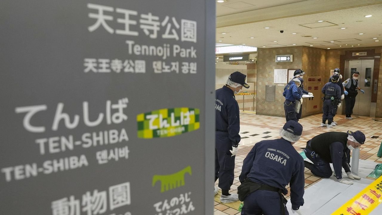 地下街で胸刺されバッグ奪われる