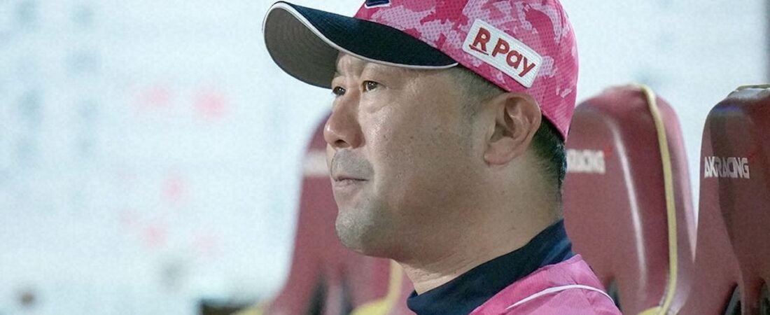 最下位の楽天 三木監督の休養発表