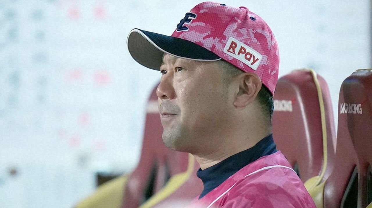 最下位の楽天 三木監督の休養発表