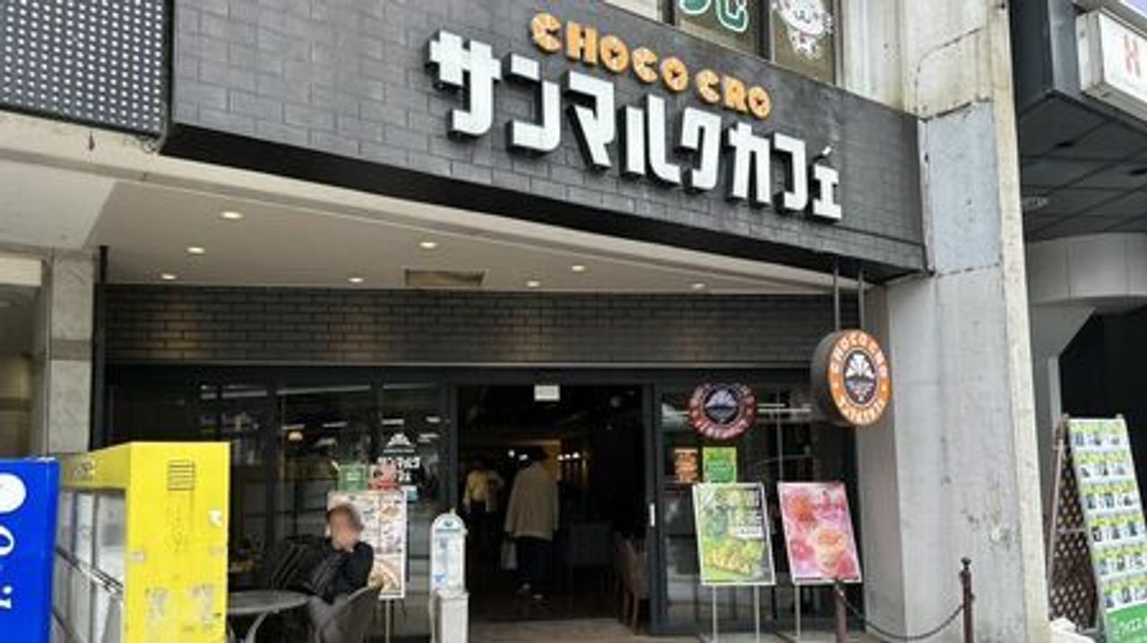 サンマルク大量閉店真相 社長語る