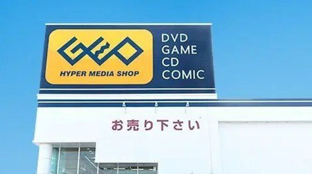 不当表示 ゲオストアに措置命令