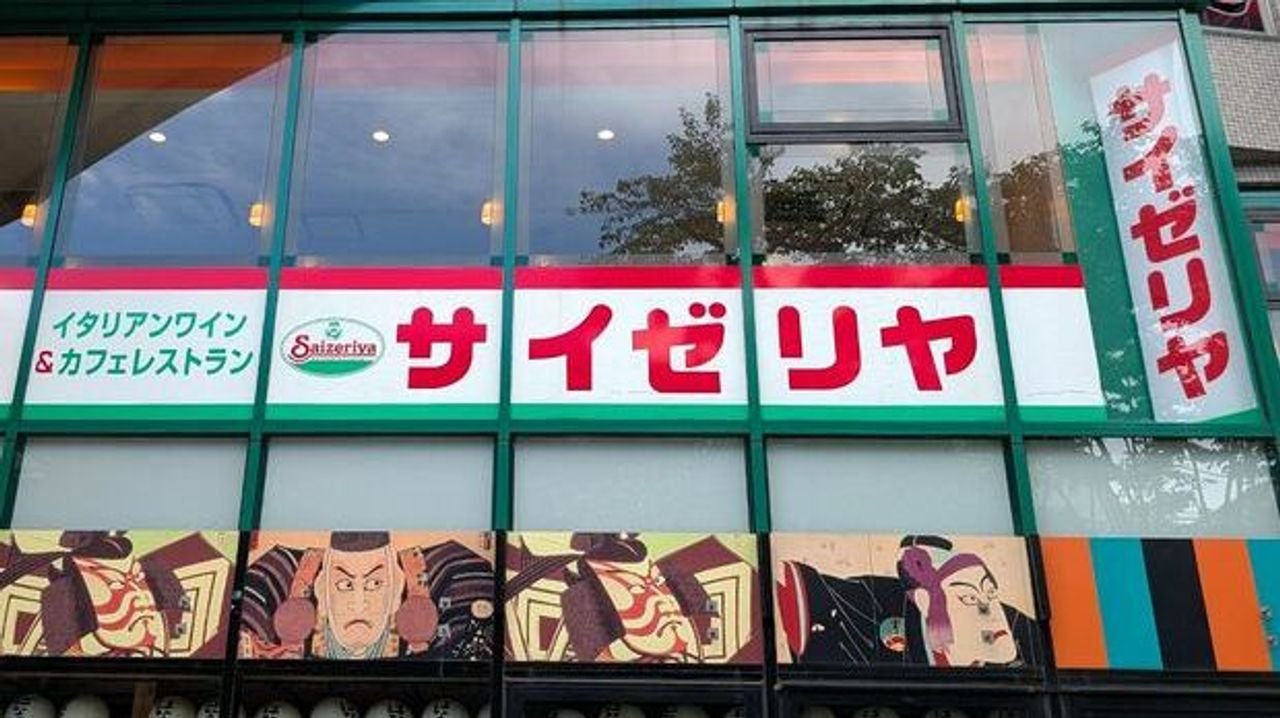 破格の朝サイゼ ガラガラの店も