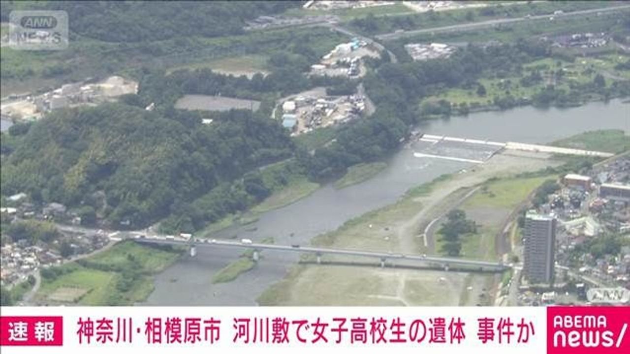 高校生の遺体 殺人疑い視野に捜査