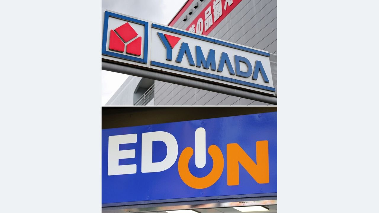 ヤマダHDとEDION 経営統合の方針