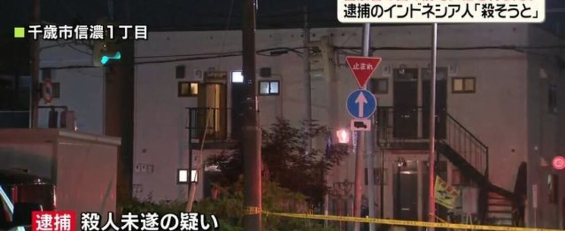 女性死亡 警官の目の前で刺したか