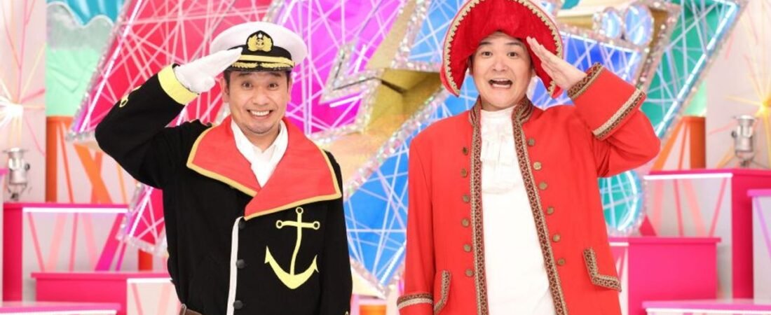 「千鳥のクセスゴ!」特番で復活