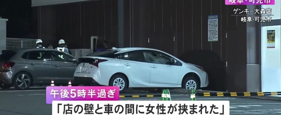 車が店に突っ込む 巻き込まれ死亡