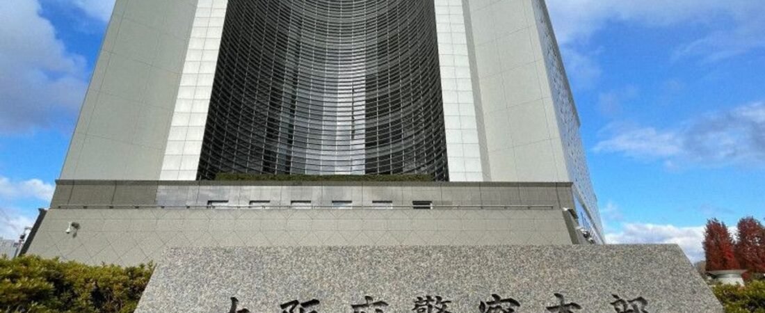 出産中の女性盗撮疑い 書類送検へ
