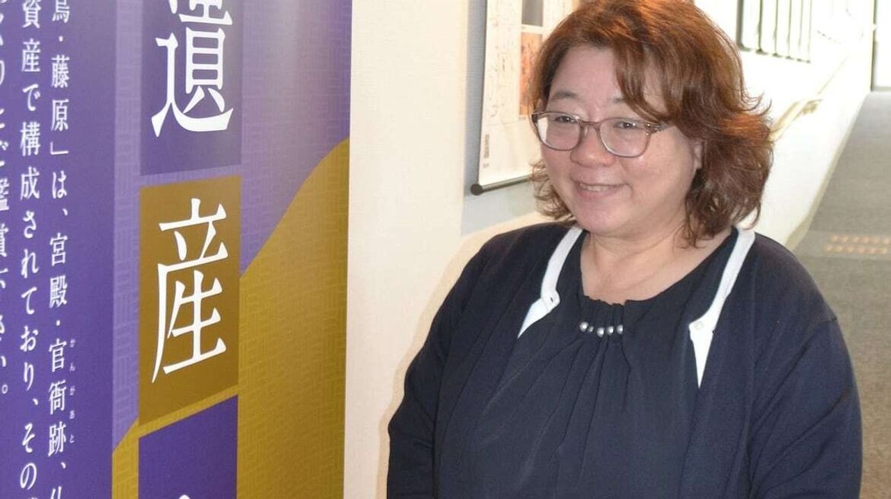 「飛鳥・藤原」地元たゆまぬ努力